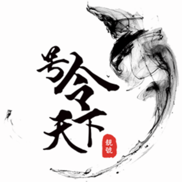 号令天下安卓版v3.3.21