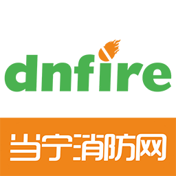 当宁消防网app官网版v2.3.1