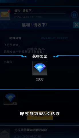 擎天战机手游