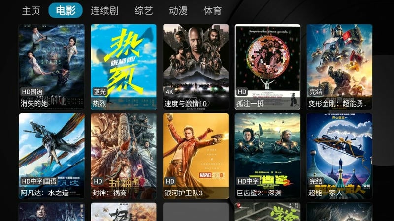 乐家影视tv版 乐家影视app下载