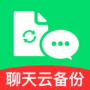 聊天文件微备份app官方版v1.0.0