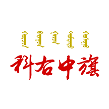 魅力科右中旗安卓版v1.4.8
