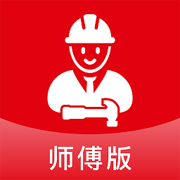 帮帮到家师傅软件安装包v1.2.5安卓版