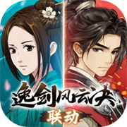 无名江湖最新版游戏免费v6.87