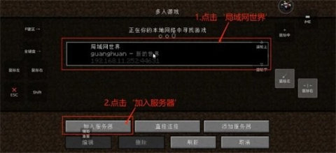 我的世界奇迹灾变