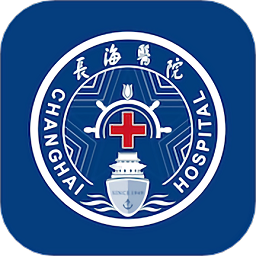 长海云医官方安卓版 v0.0.9