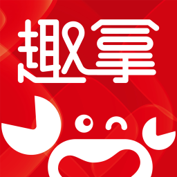 趣拿安卓版免费 v10.12.31
