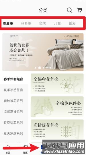 靠谱家软件(蓝丝羽)