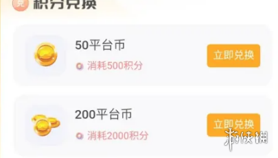 游侠网4