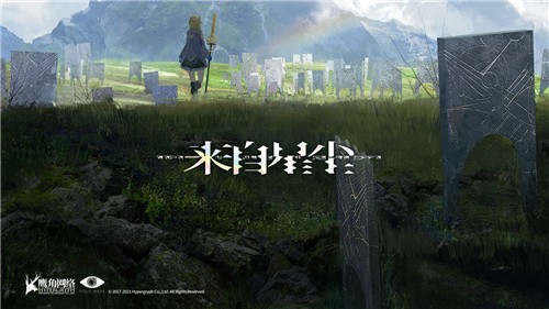 来自星尘2024