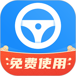 代驾助手2手机版免费 v3.3.1