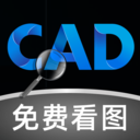免费CAD极速看图app安卓版v1.0.0