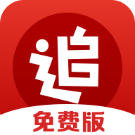 追书神器无广告免费版永不升级v3.45.12