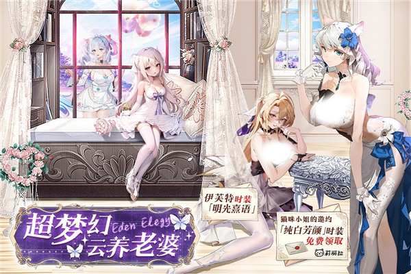 锚点降临小米服