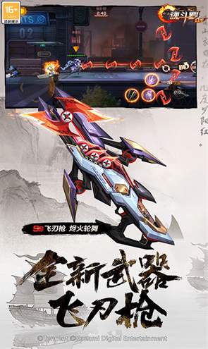 魂斗罗归来集结服