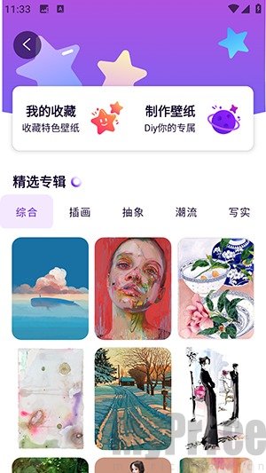 豆画