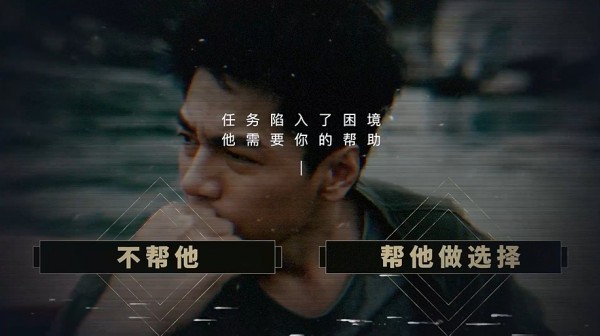 扫毒风暴