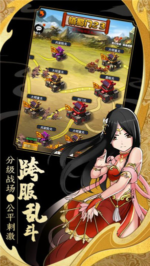 剑侠传奇九游版