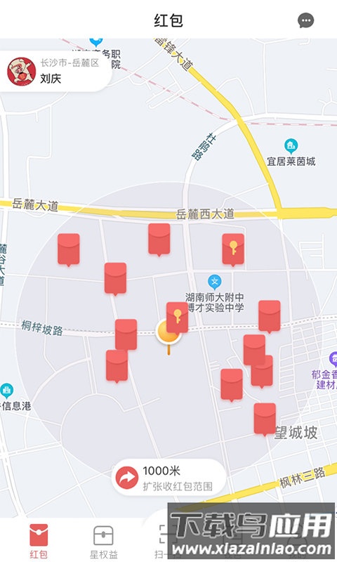 赚分app 赚分官方下载
