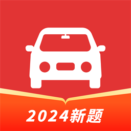 驾考科科通手机安卓版 v1.0.1
