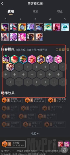 兔小铲