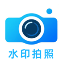现场定位水印相机app安卓版v1.0.0