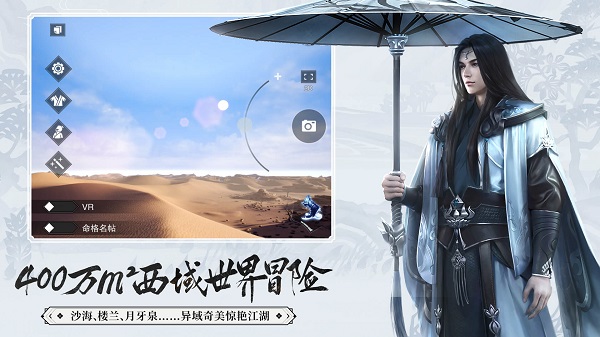 一梦江湖九游版