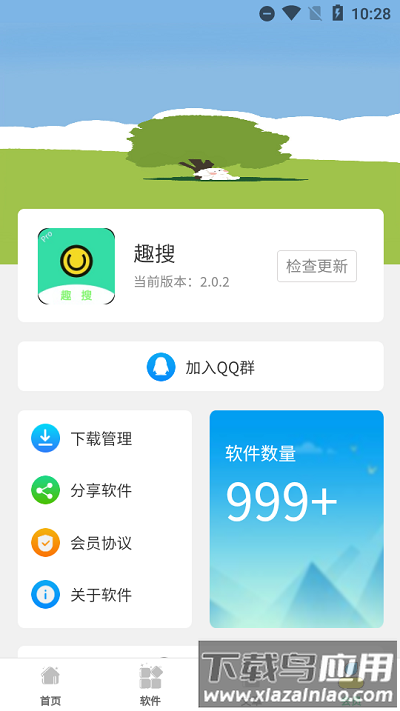 趣搜分享库 趣搜下载