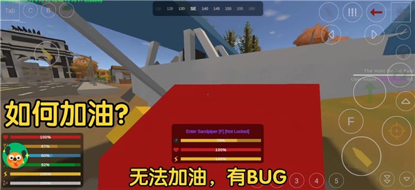 未转变者