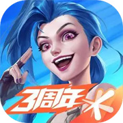 英雄联盟手游最新版本安装v6.2.0.8711