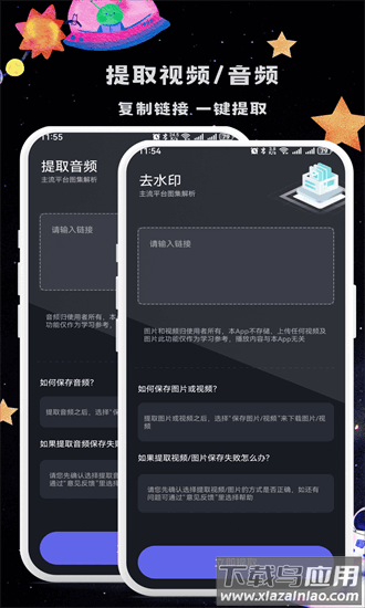 微视频剪辑器手机版 微视频剪辑器官方下载