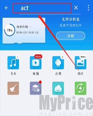 苦力怕论沄