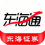 东海通证券手机版安装最新版v5.2.2