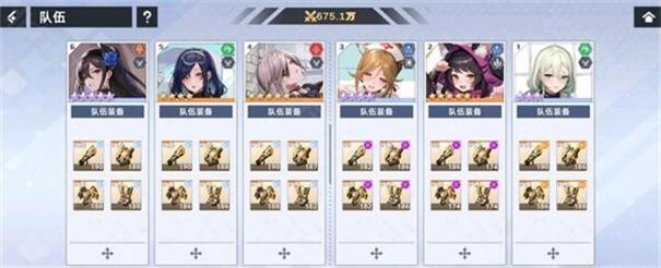 星神少女