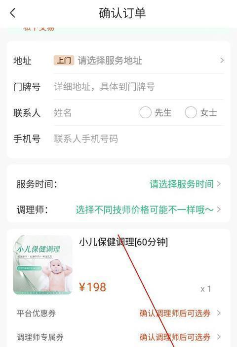 宜生健康