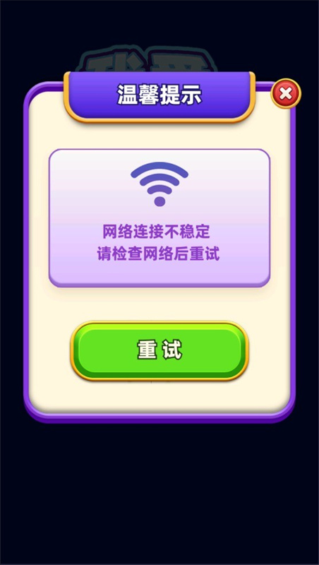 我爱喝果汁官方正版