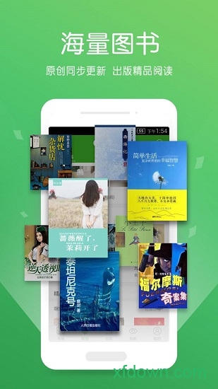 铸剑阁百书库 铸剑阁百书库手机软件