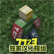未转变者3.0汉化版手机版v3.3.8