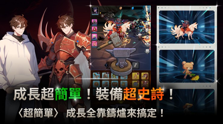 我独自满级养成记港台服
