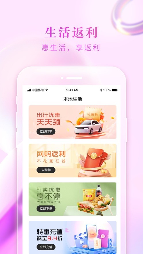 券淘淘 券淘淘app下载安装