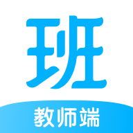 爱学班班教师端app官网版v3.1.10