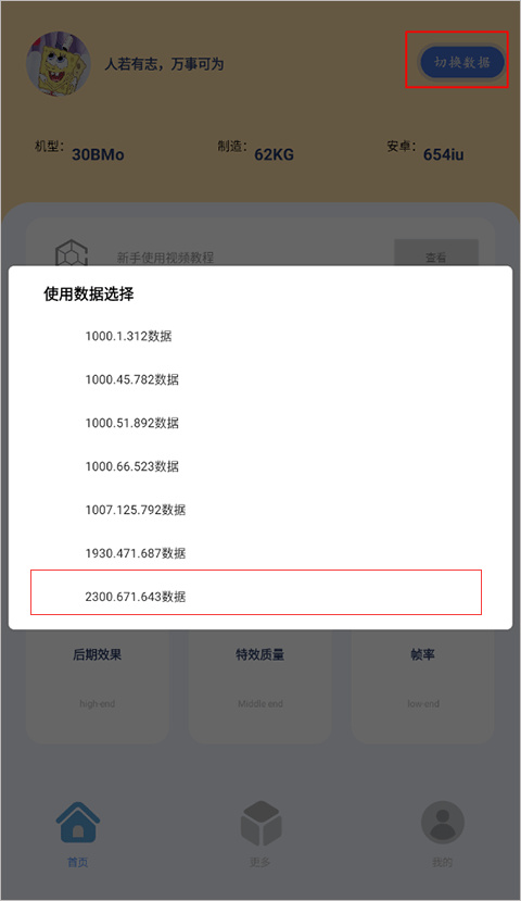 使用截图 截图