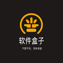 软件盒子安卓版v1.0.0