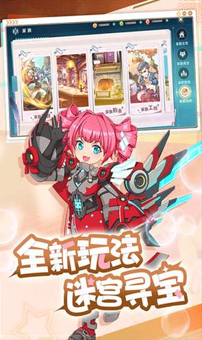 魔力宝贝觉醒官服
