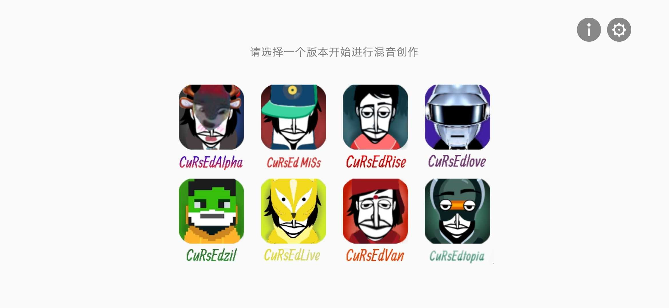 节奏盒子Deadinside中文版