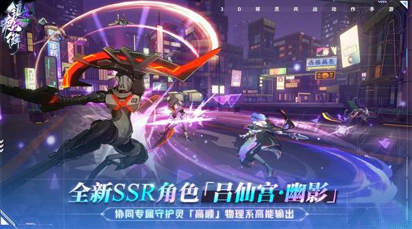 镇魂街天生为王b服