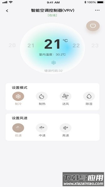 legrand eliot 网关 legrand eliot App下载