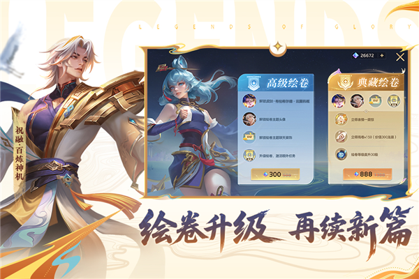 曙光英雄正版