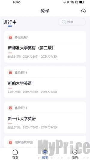 u校园ai版