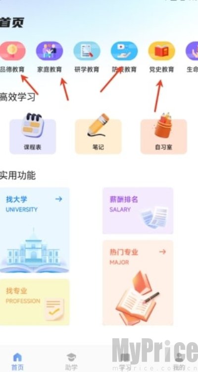 有乐帮学